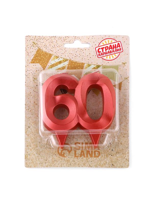 Свеча в торт юбилейная 