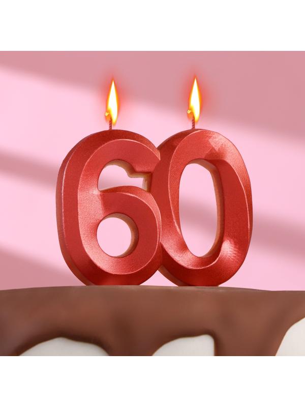 Свеча в торт юбилейная 