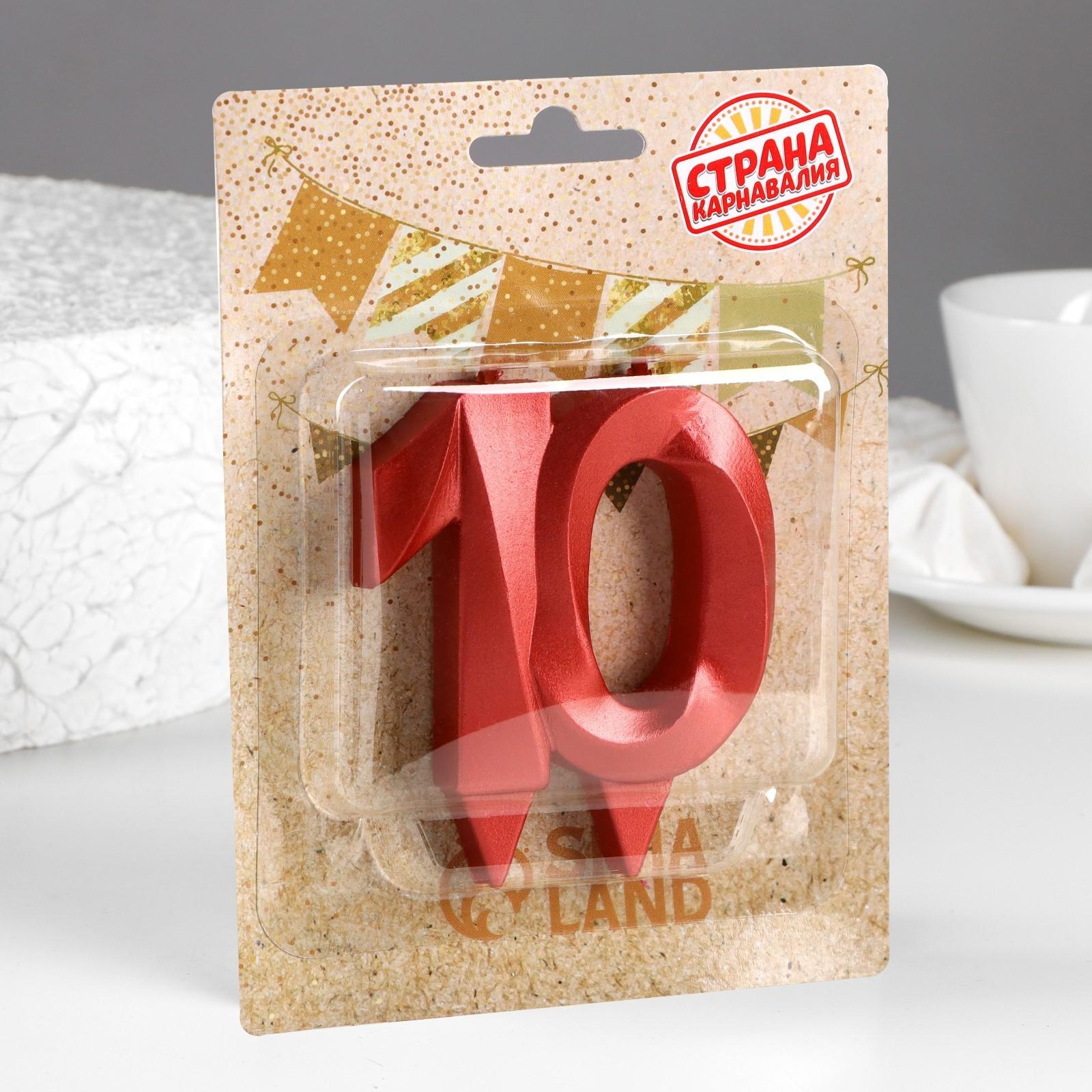 Свеча в торт юбилейная 