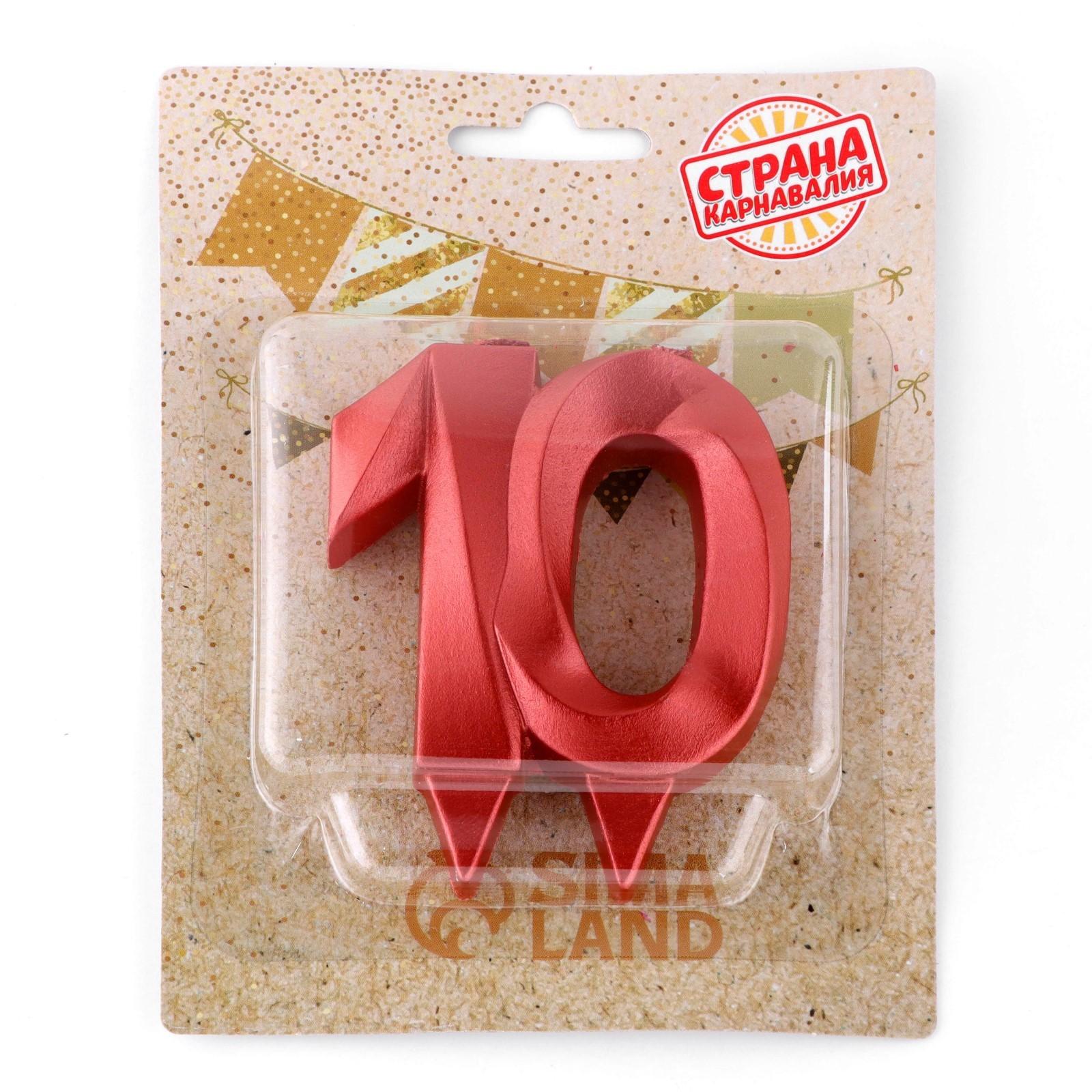 Свеча в торт юбилейная 