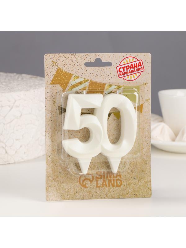 Свеча в торт юбилейная 