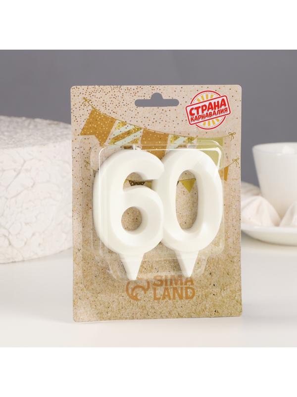 Свеча в торт юбилейная 