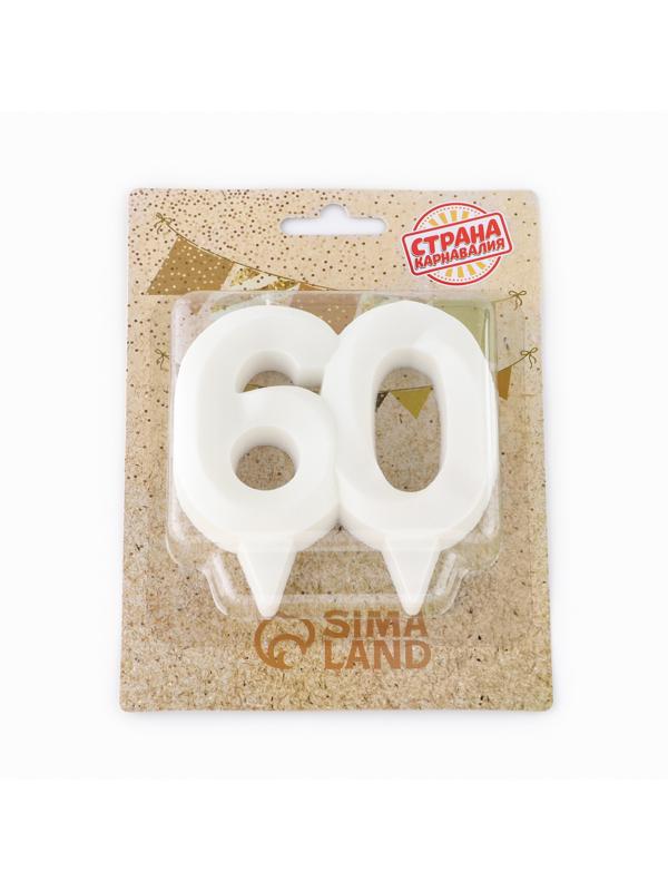 Свеча в торт юбилейная 