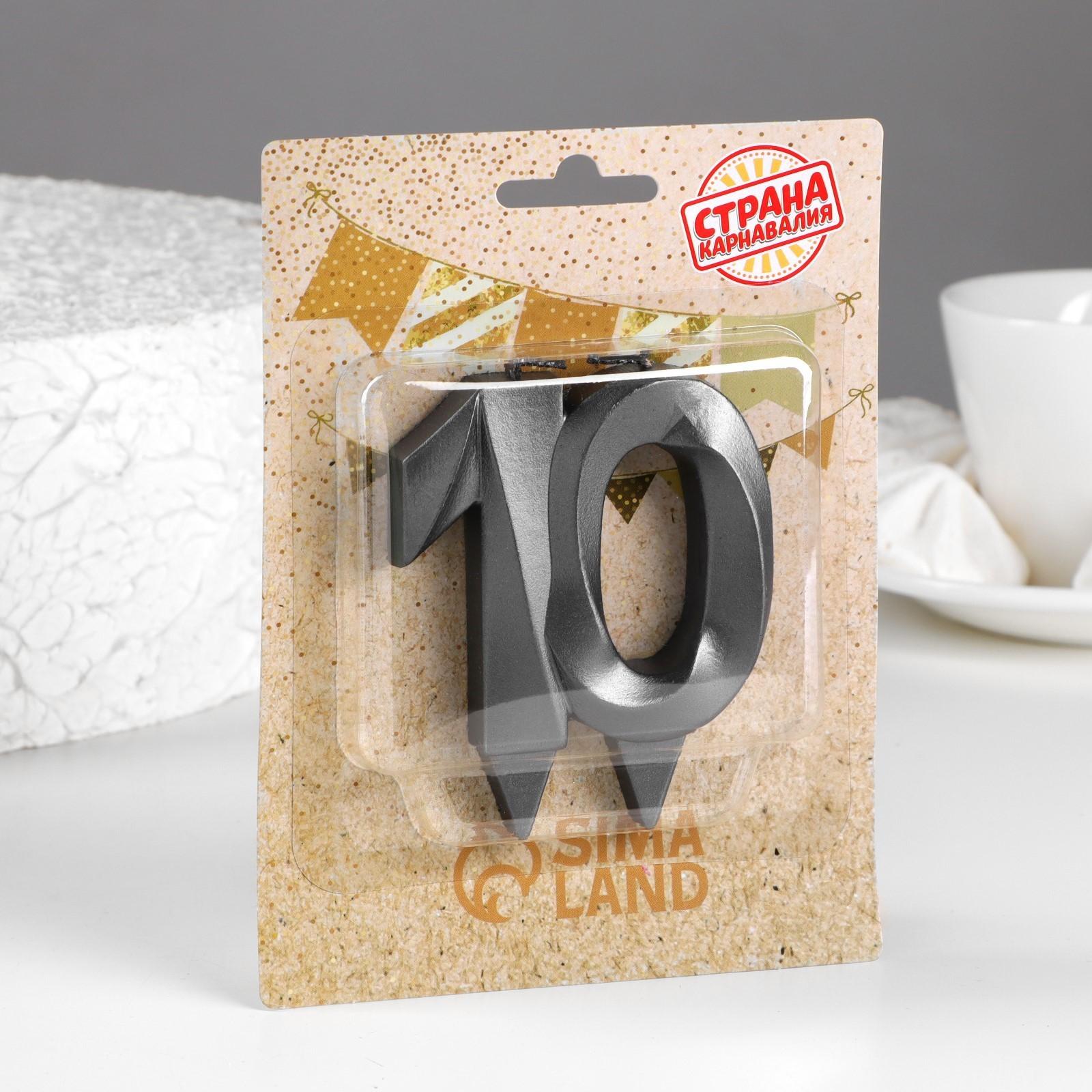 Свеча в торт юбилейная 