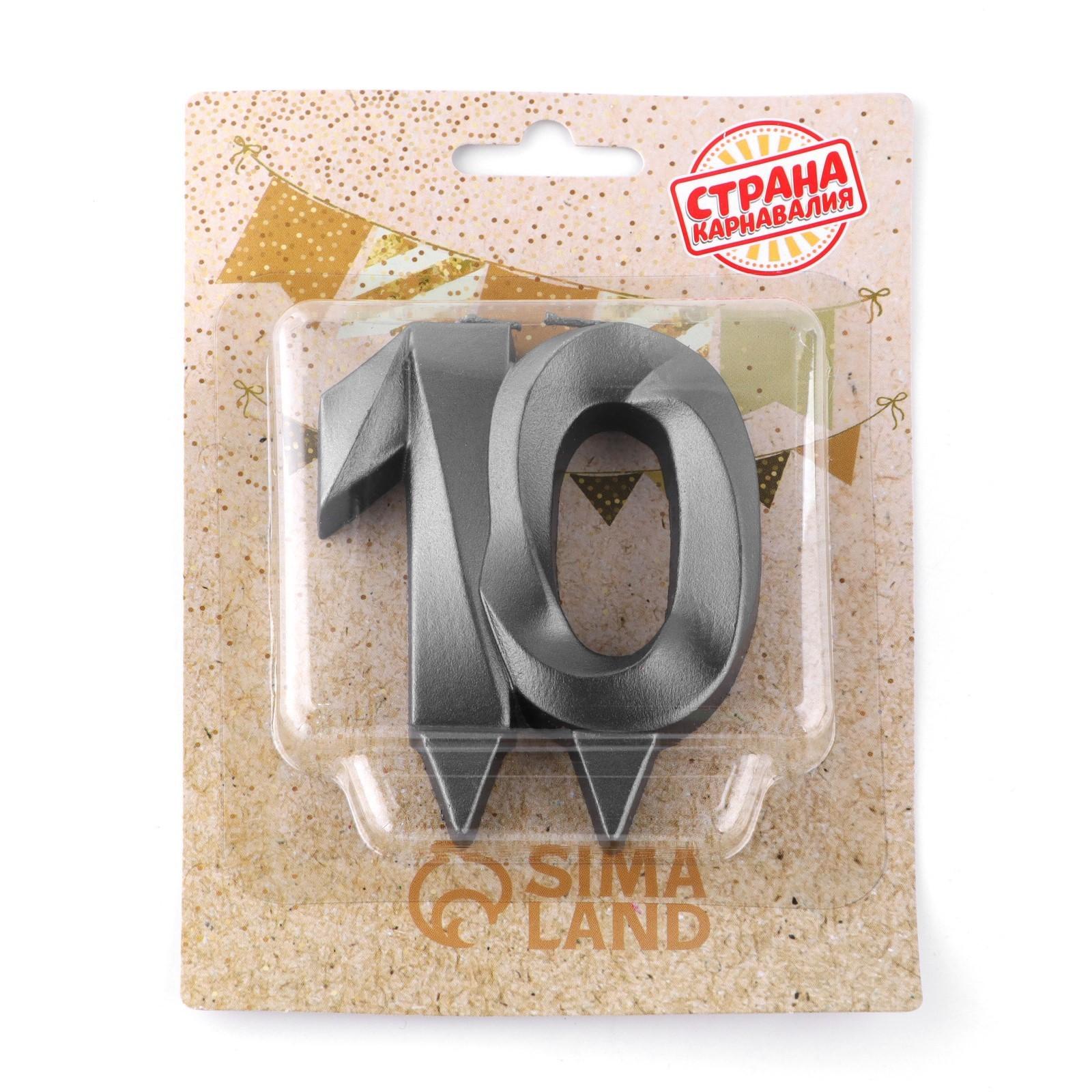 Свеча в торт юбилейная 