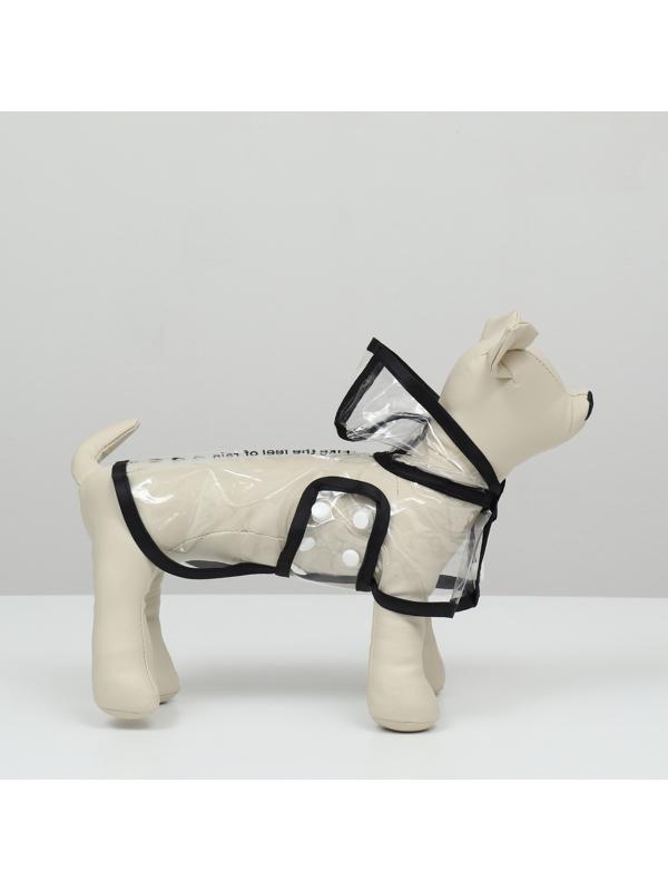 Дождевик для собак, размер XS (ДС 18, ОГ 25-30, ОШ 25 см), чёрный