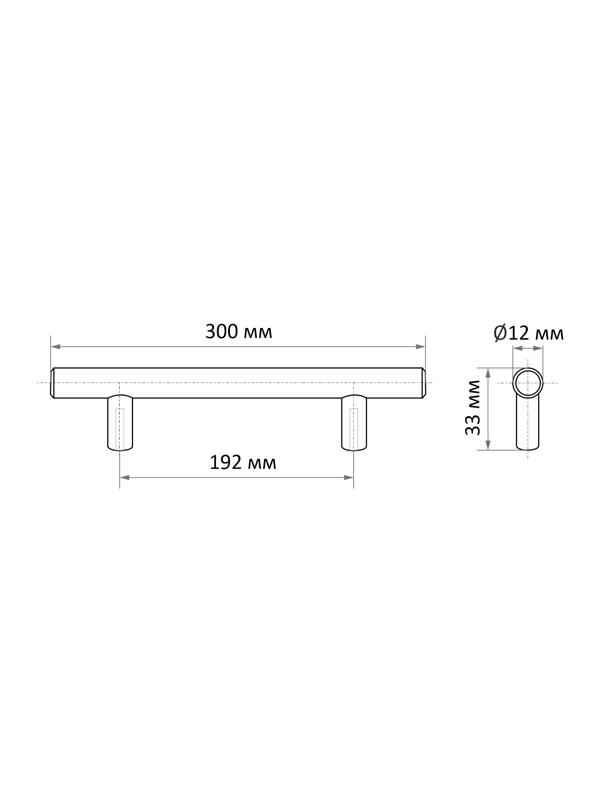 Ручка рейлинг CAPPIO, нерж. сталь, d=12 мм, м/о 192 мм, цвет черный