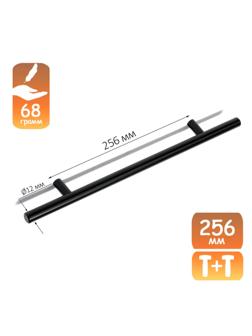 Ручка рейлинг CAPPIO, нерж. сталь, d=12 мм, м/о 256 мм, цвет черный