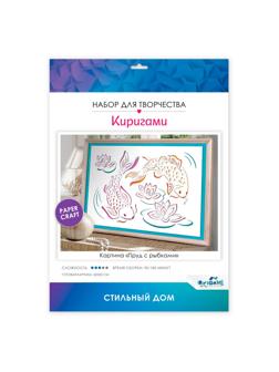 Киригами-картины. Пруд с рыбками. 07688