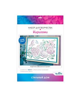 Киригами-картины. Весенний букет. 07687