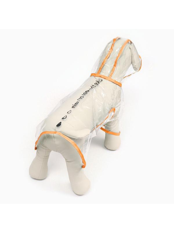 Дождевик для собак, размер S  (ДС 22, ОГ 35-38, ОШ 36 см), оранжевый