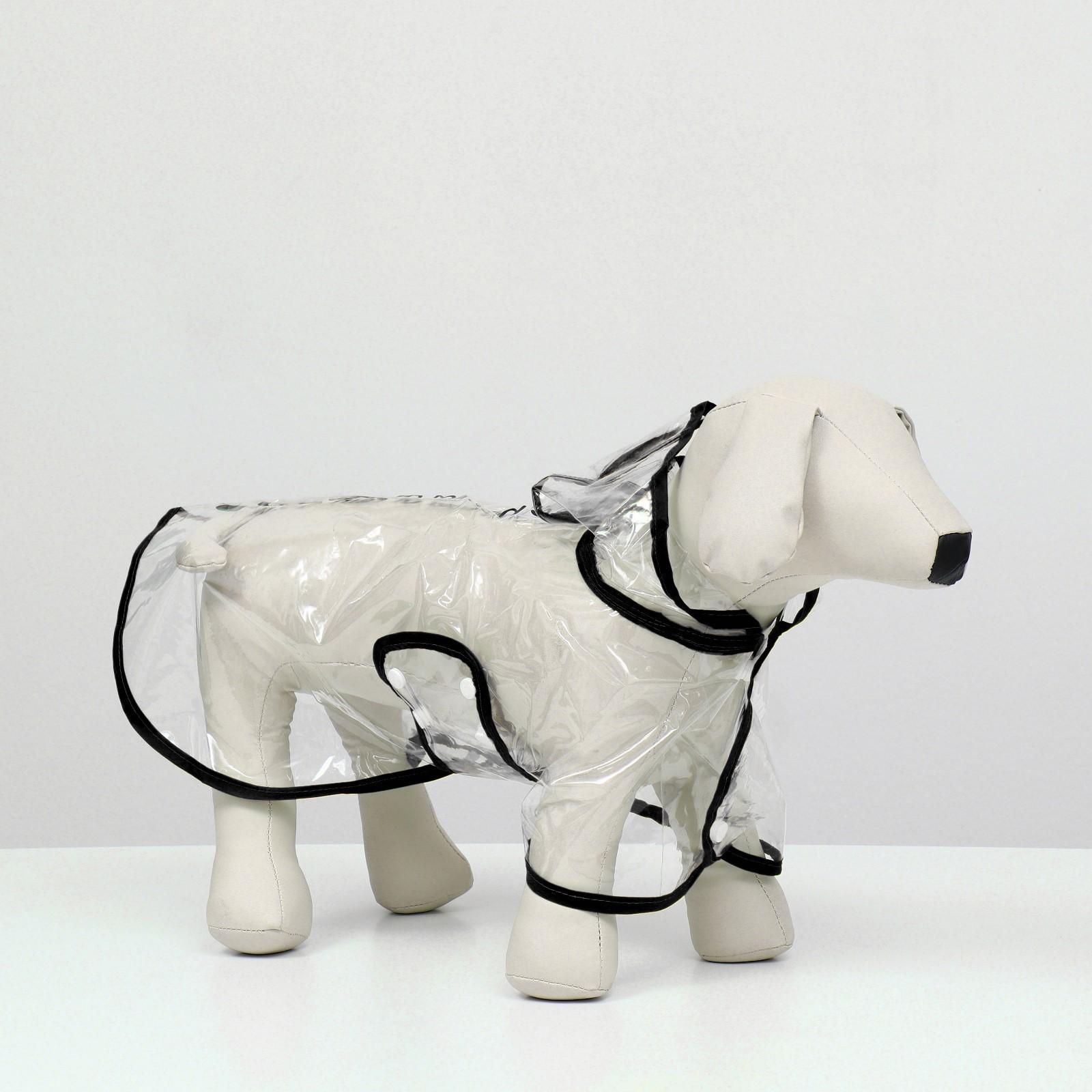 Дождевик для собак, размер XL (ДС 35, ОГ 46-50, ОШ 45 см), чёрный