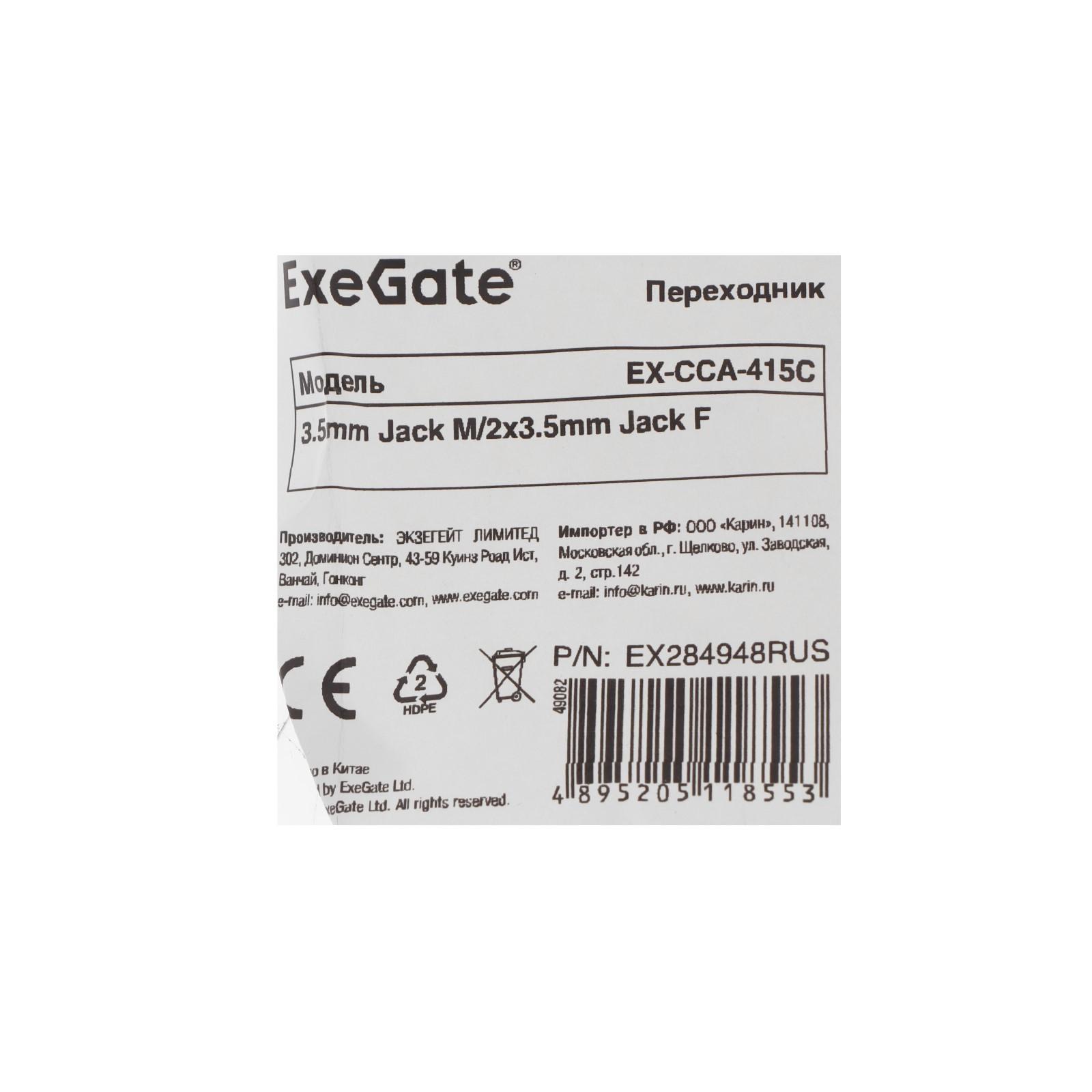 Разветвитель аудио ExeGate EX-CCA-415C, Jack 3.5мм(m)-Jack 2x3.5мм(f), черный