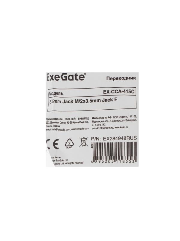 Разветвитель аудио ExeGate EX-CCA-415C, Jack 3.5мм(m)-Jack 2x3.5мм(f), черный