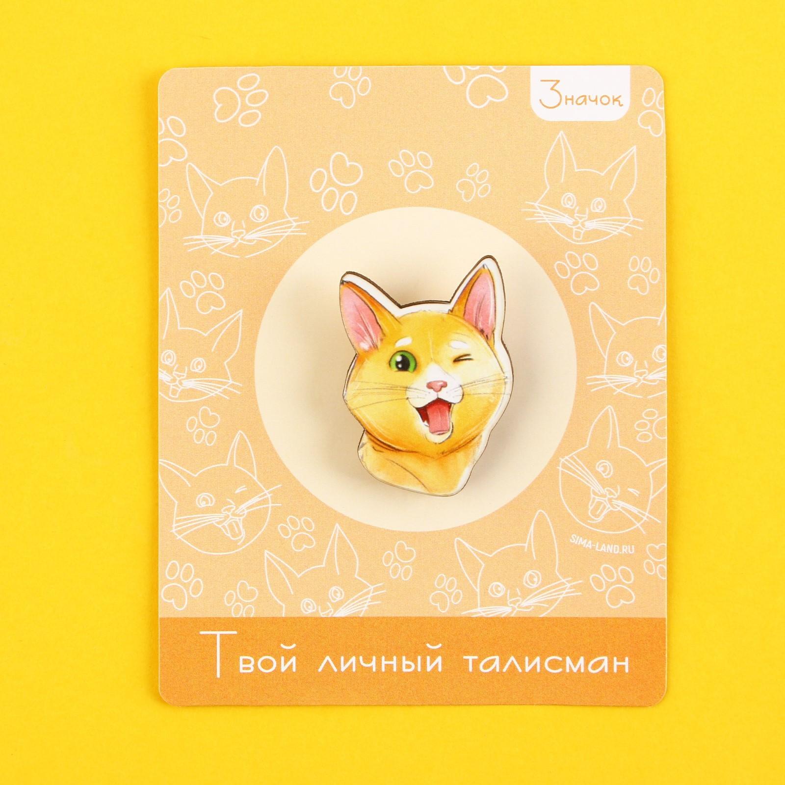 Значок-талисман деревянный «Рыжий кот», 2,6 х 3,5 см