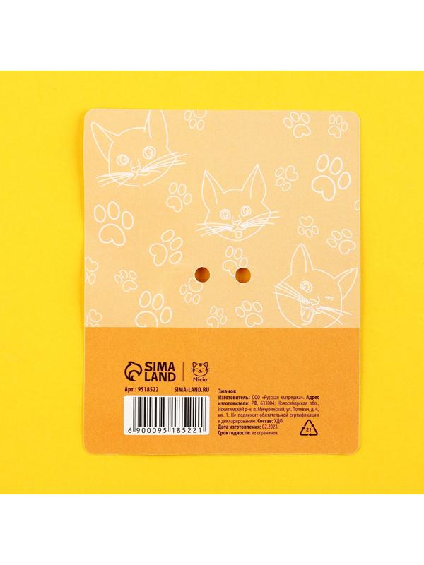 Значок-талисман деревянный «Рыжий кот», 2,6 х 3,5 см