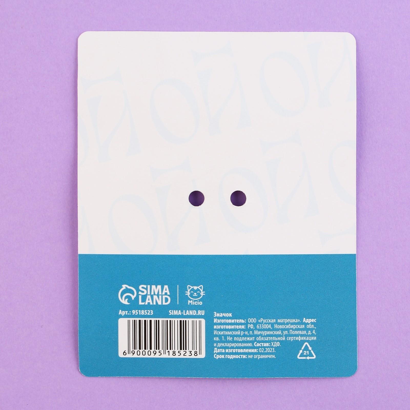 Значок-талисман деревянный «Акула», 4 х 2,5 см