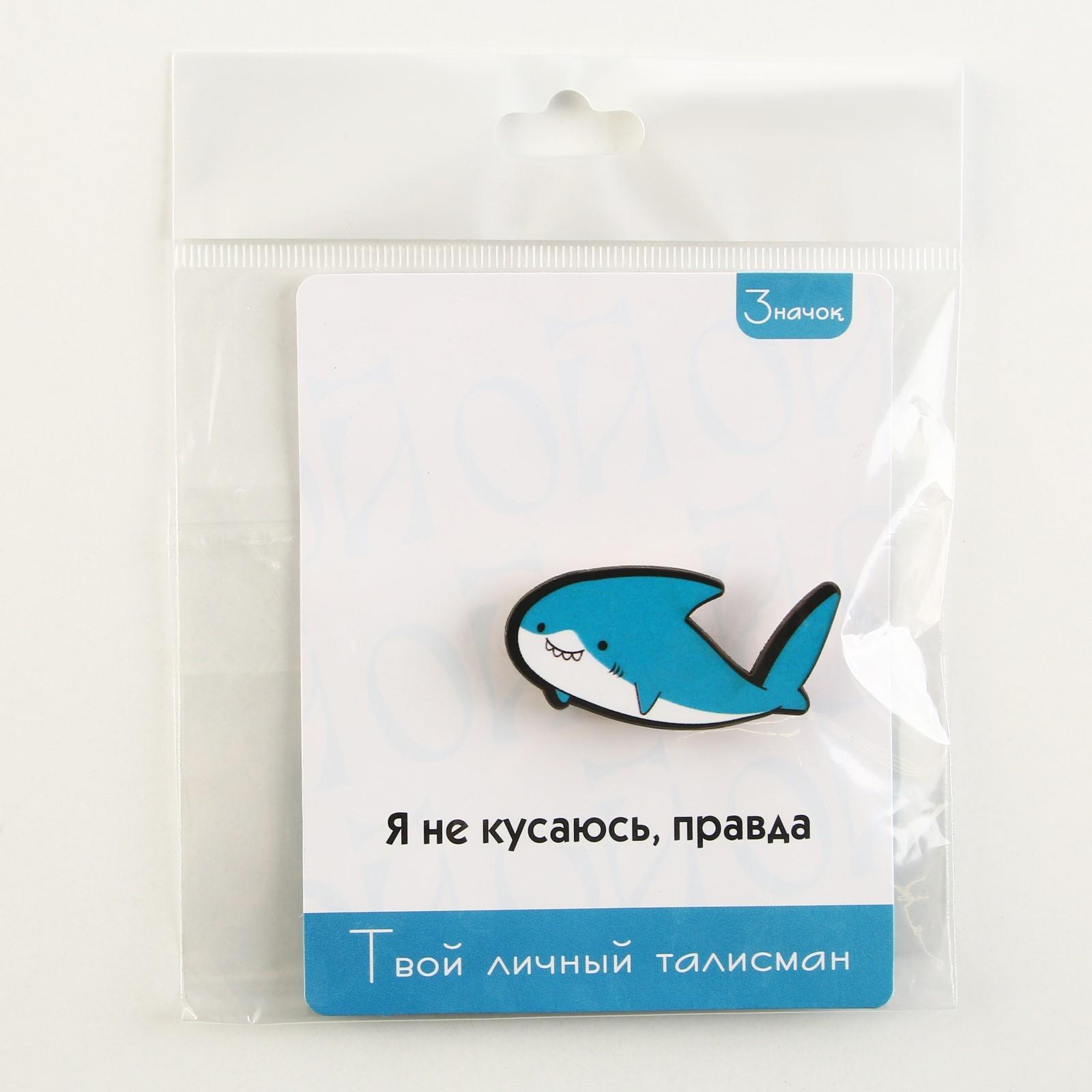 Значок-талисман деревянный «Акула», 4 х 2,5 см