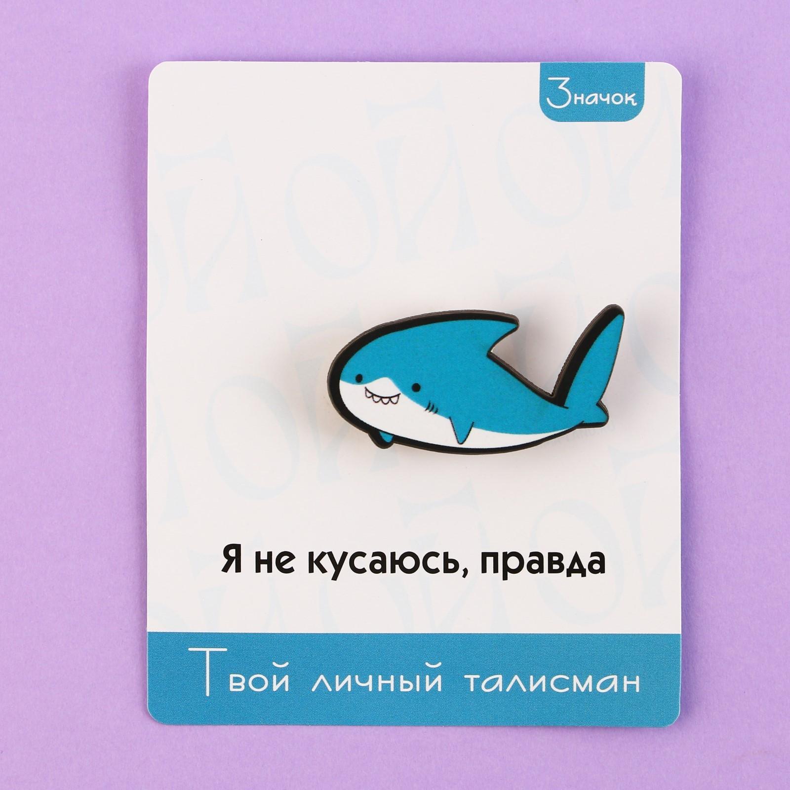 Значок-талисман деревянный «Акула», 4 х 2,5 см