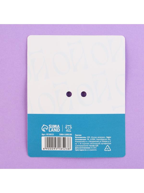 Значок-талисман деревянный «Акула», 4 х 2,5 см