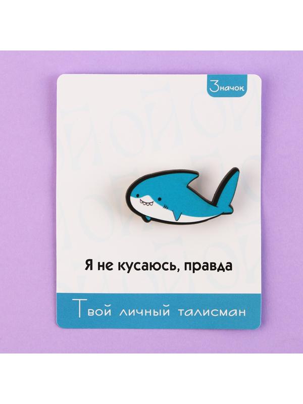 Значок-талисман деревянный «Акула», 4 х 2,5 см