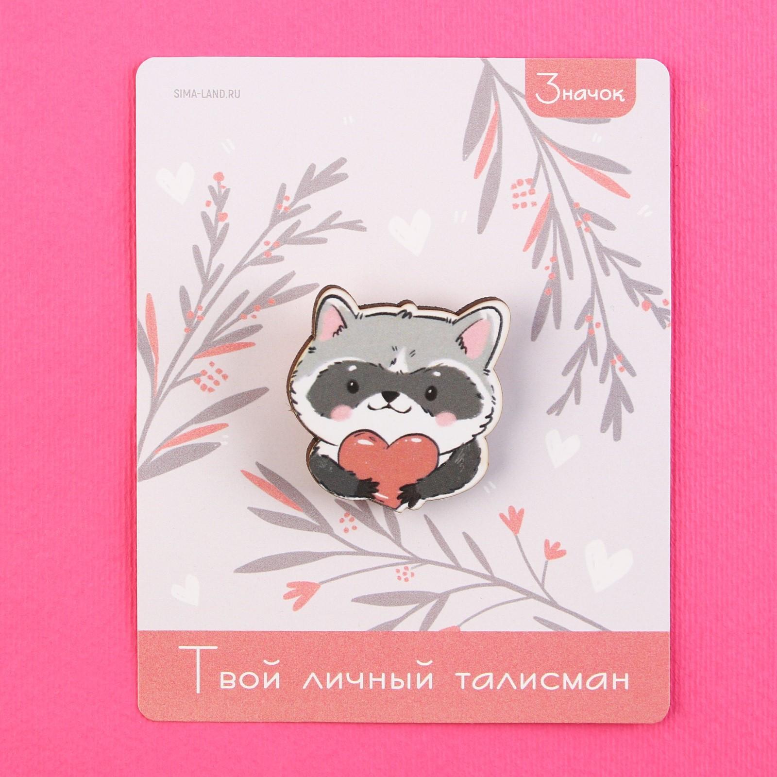 Значок-талисман деревянный «Енот»,3,2 х 3,3 см