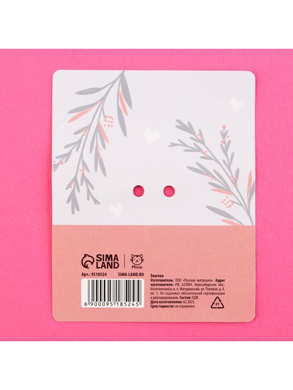 Значок-талисман деревянный «Енот»,3,2 х 3,3 см