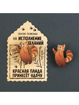 Значок деревянный «Талисман на исполнение желаний», 4 х 3,5 см