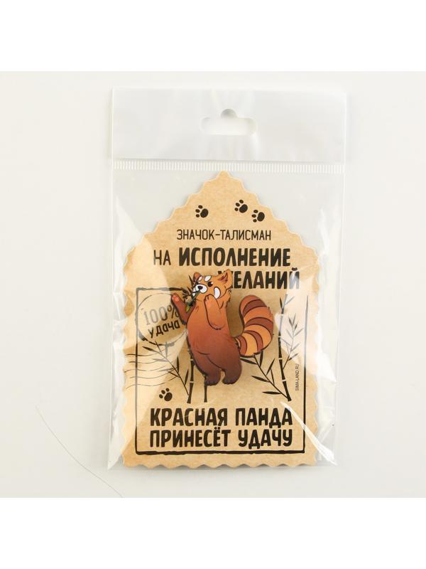 Значок деревянный «Талисман на исполнение желаний», 4 х 3,5 см