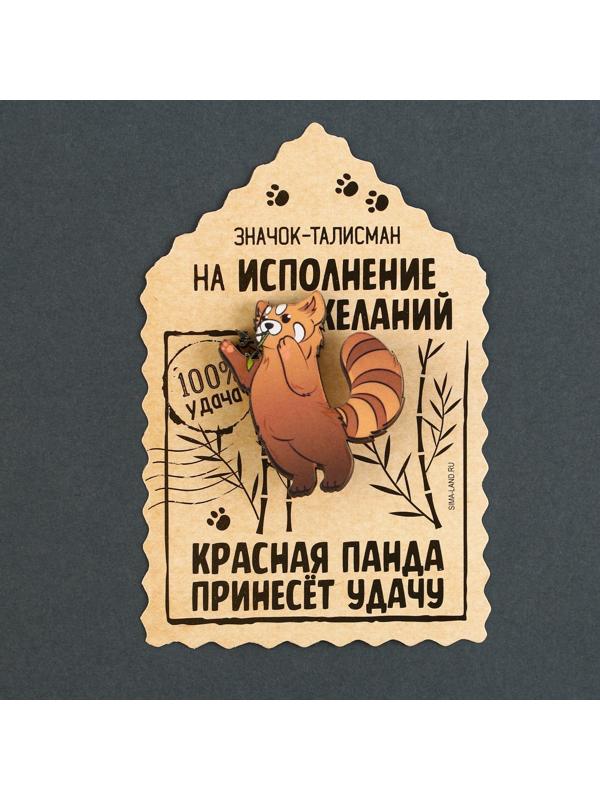 Значок деревянный «Талисман на исполнение желаний», 4 х 3,5 см