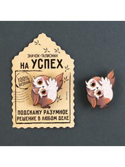 Значок деревянный «Талисман на успех», 4 х 3,5 см