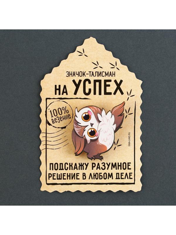 Значок деревянный «Талисман на успех», 4 х 3,5 см