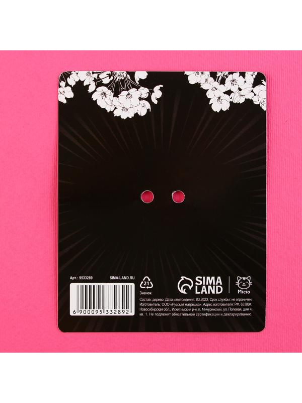 Значок деревянный «Anime is my life», аниме, 3,3 х 2 см