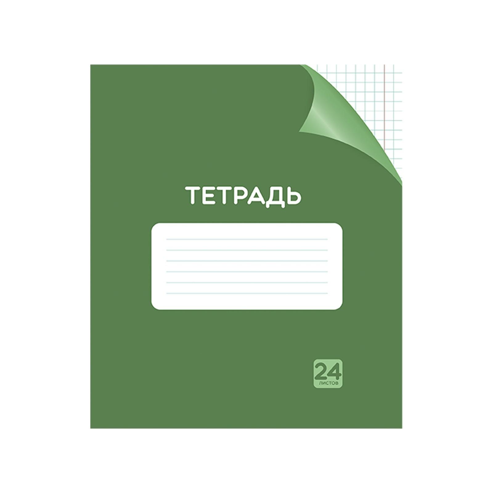 Тетрадь 24 листа в клетку Однотонная 