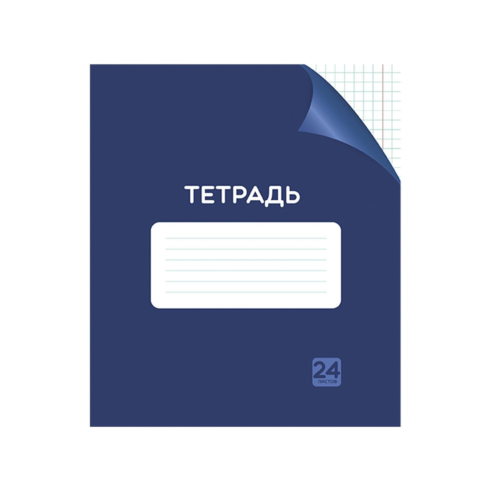 Тетрадь 24 листа в клетку Однотонная 
