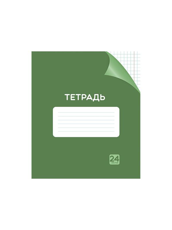 Тетрадь 24 листа в клетку Однотонная 