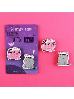Значки деревянные «Я буду тебя бесить», 2 шт.