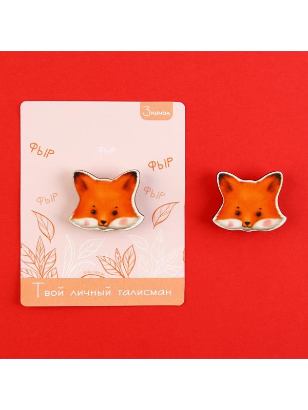 Значок-талисман деревянный «Лиса», 3,5 х 3,3 см