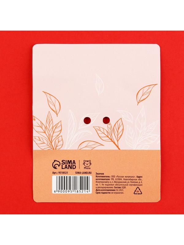 Значок-талисман деревянный «Лиса», 3,5 х 3,3 см