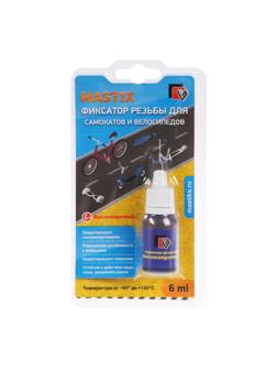 Герметик фиксатор MASTIX, для самокатов, велосипедов, 6 мл