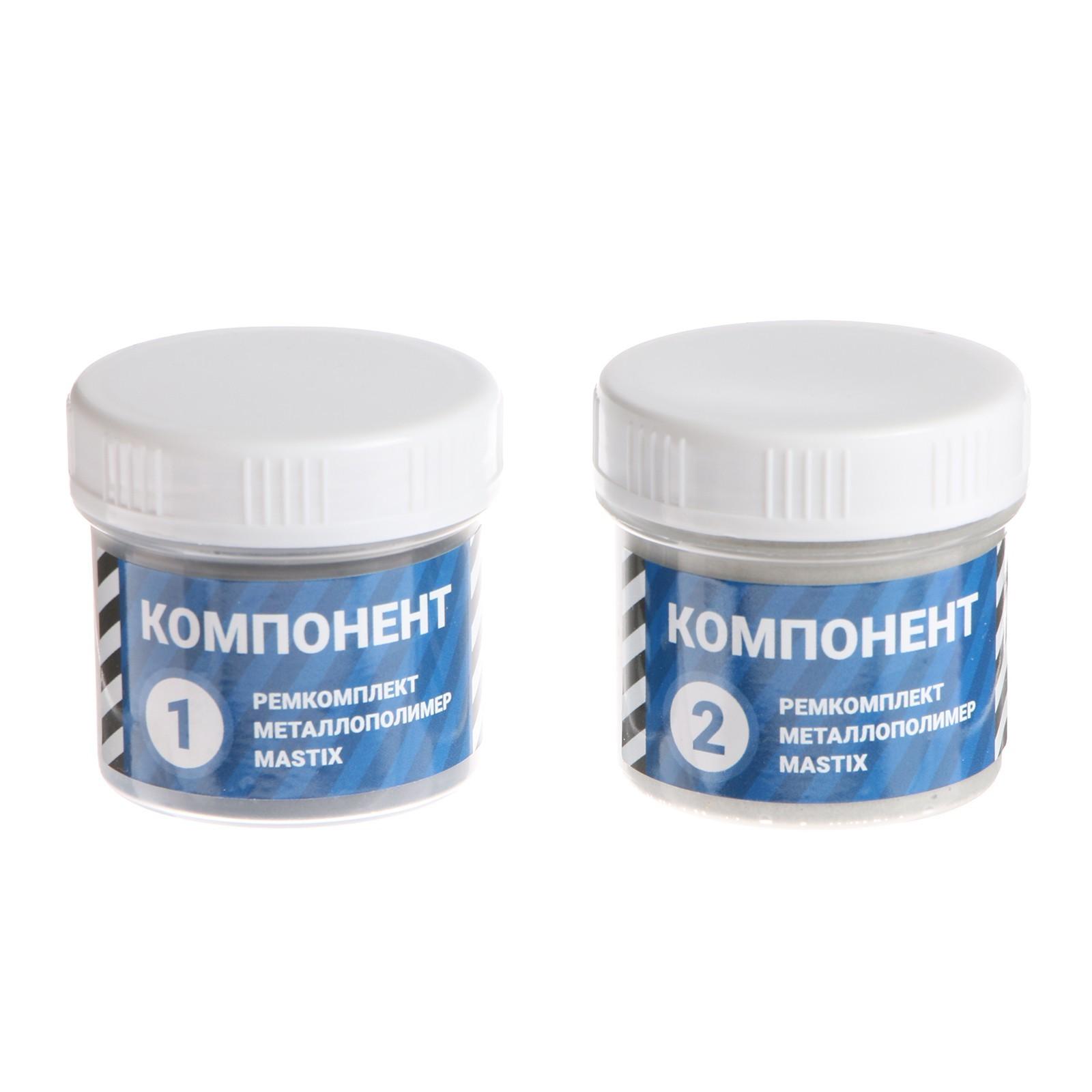 Ремкомплект MASTIX сталь, 160 г