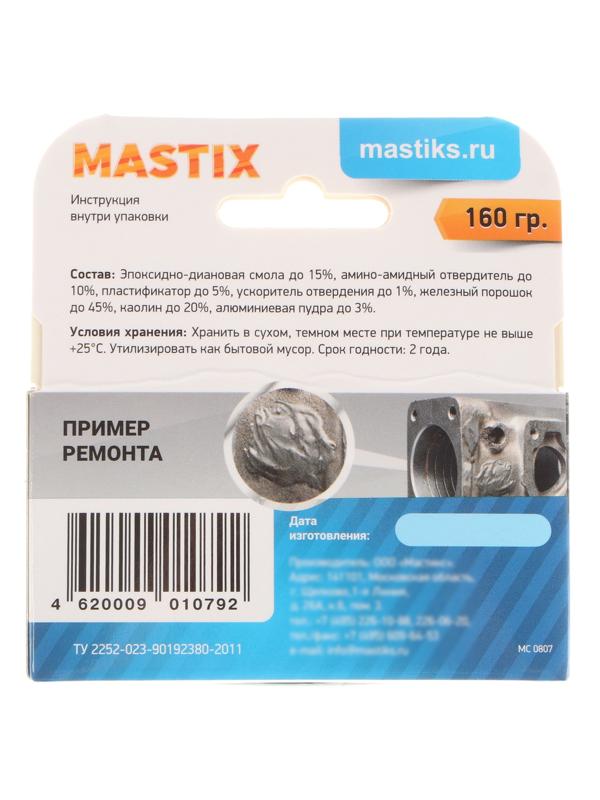 Ремкомплект MASTIX сталь, 160 г