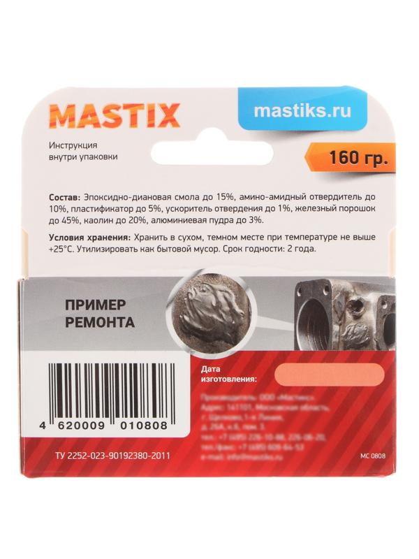 Ремкомплект MASTIX термостойкий, +250С, 160 г