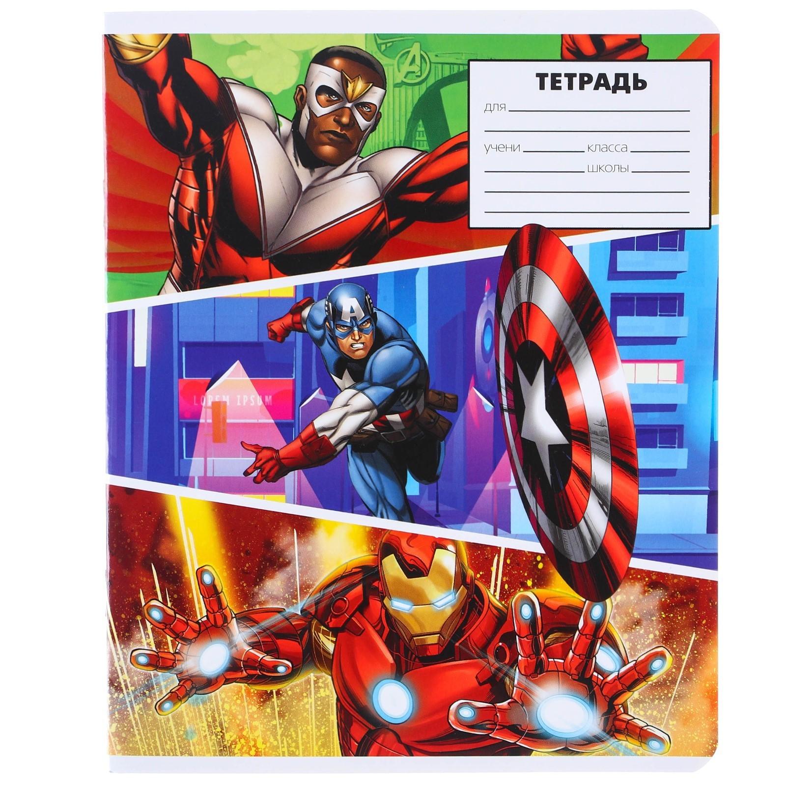 Тетрадь 24 листа, 5 видов , линейка, Мстители / Микс 10 шт.