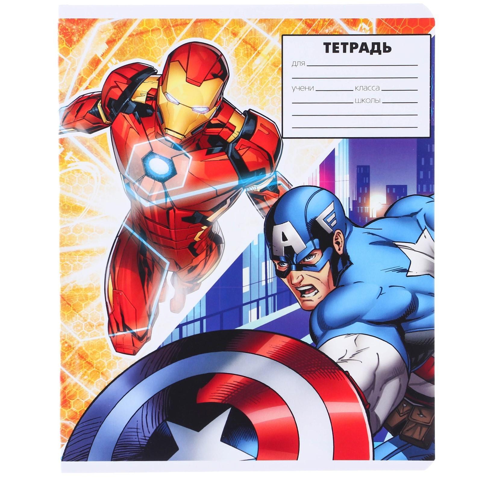 Тетрадь 24 листа, 5 видов , линейка, Мстители / Микс 10 шт.