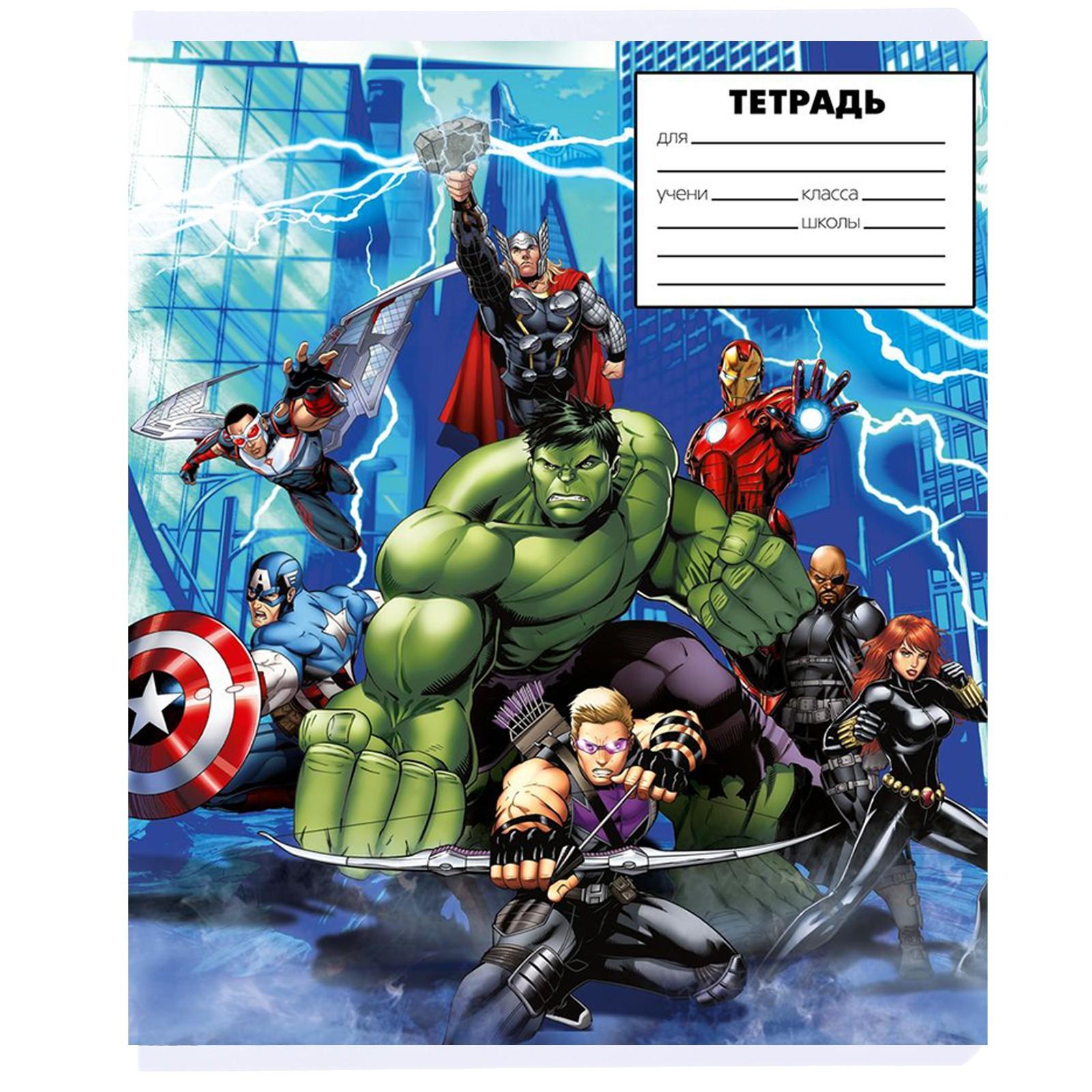 Тетрадь 24 листа, 5 видов , линейка, Мстители / Микс 10 шт.