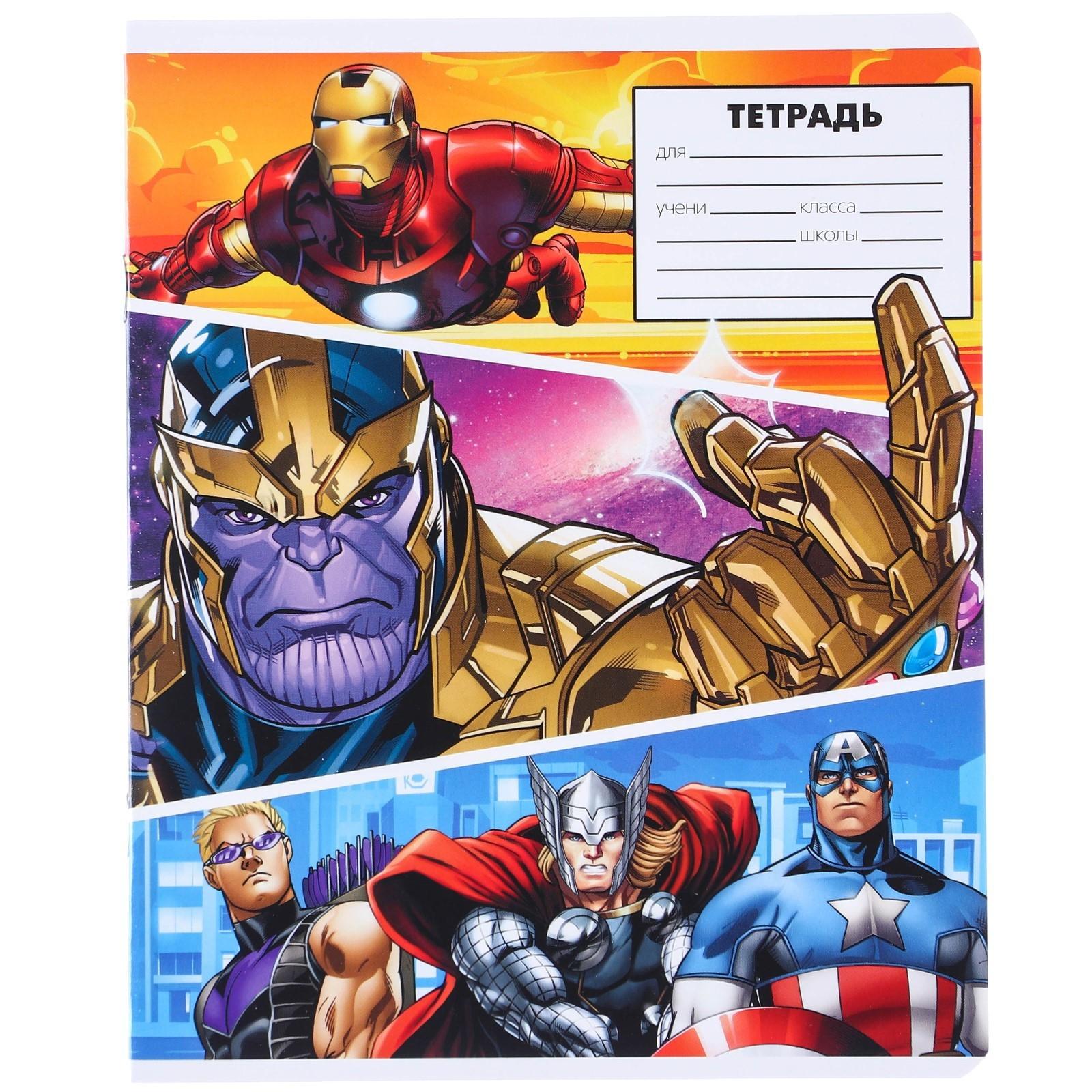 Тетрадь 24 листа, 5 видов , линейка, Мстители / Микс 10 шт.