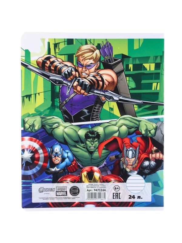 Тетрадь 24 листа, 5 видов , линейка, Мстители / Микс 10 шт.