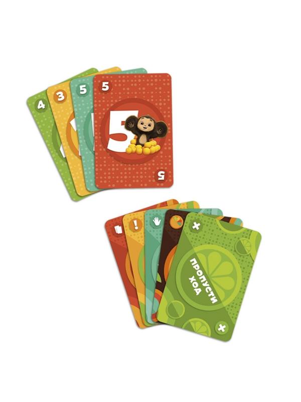 Игра карточная «Хватай ушастика! Чебурашка», 70 карточек