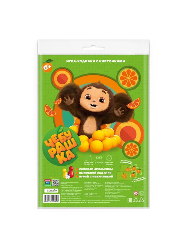 Игра-ходилка «Чебурашка», с карточками 59,5 × 42 см